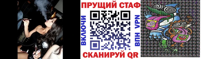 Где купить наркотики Бабаево Гашиш Alpha PVP Мефедрон Амфетамин Cocaine