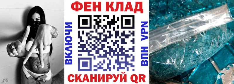 Амфетамин Розовый Бабаево