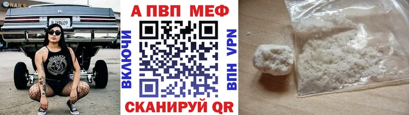 blacksprut как войти  Бабаево  Alpha-PVP СК КРИС 