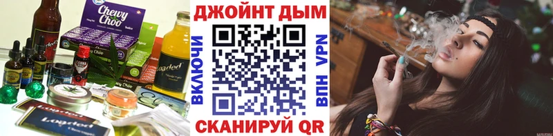 Еда ТГК конопля  закладки  Бабаево 