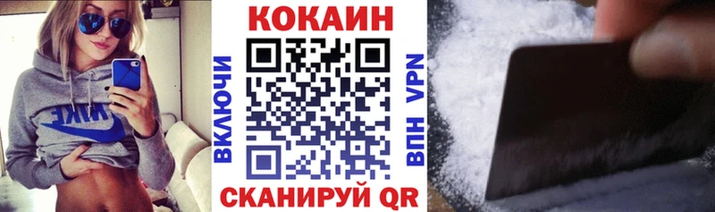 КОКАИН Columbia  как найти закладки  Бабаево 