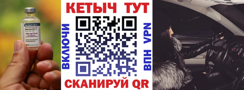 Кетамин VHQ  где купить наркоту  Бабаево 