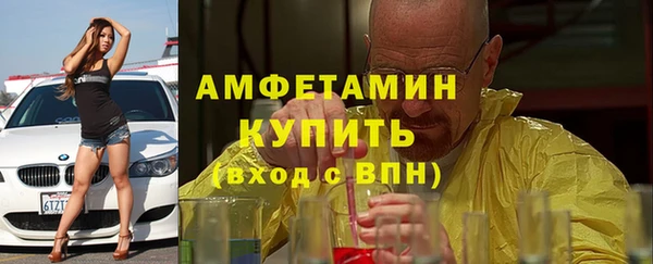 МДМА Армянск