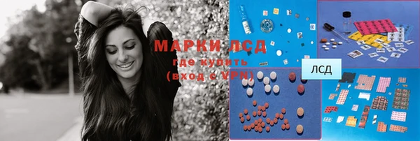 MDMA Арсеньев