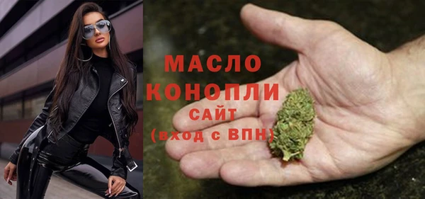 MDMA Арсеньев