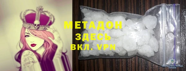 МДМА Армянск