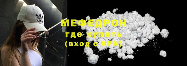 МДМА Армянск
