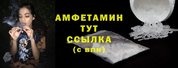 МДМА Армянск
