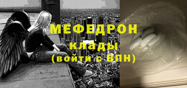 МДМА Армянск