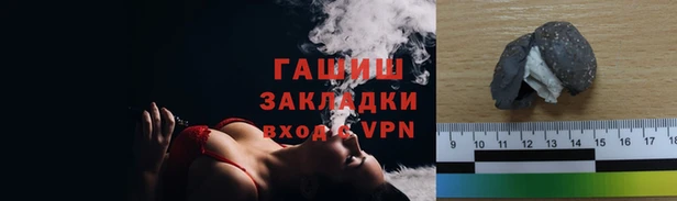 МДМА Армянск
