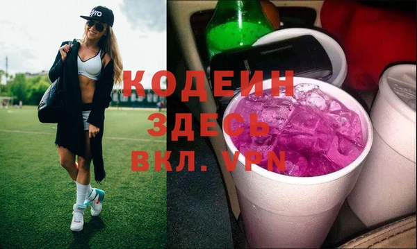МДМА Армянск