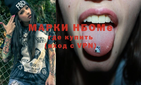 МДМА Армянск