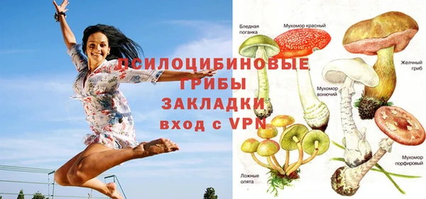MDMA Арсеньев