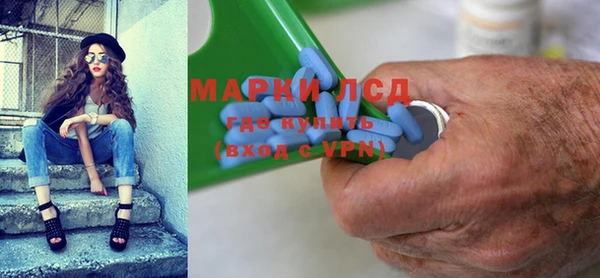 MDMA Арсеньев