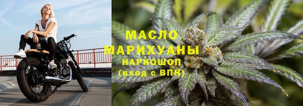 MDMA Арсеньев