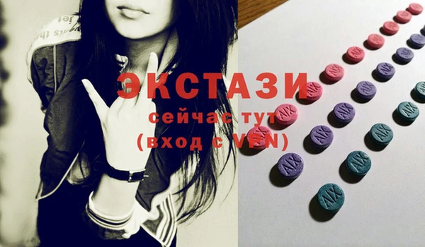MDMA Арсеньев