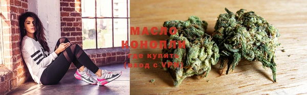 МДМА Армянск