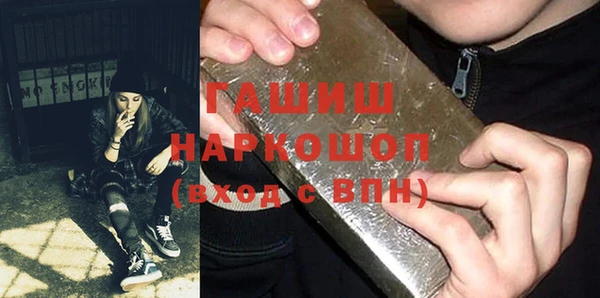 МДМА Армянск