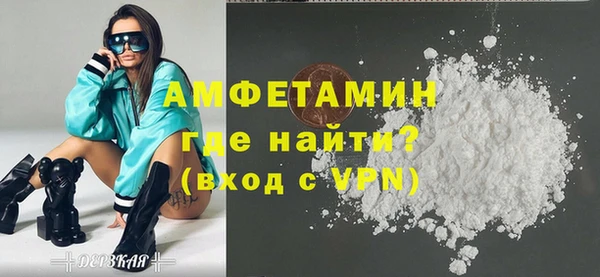 МДМА Армянск