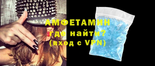 МДМА Армянск
