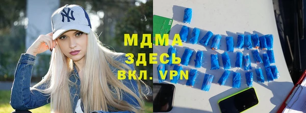 MDMA Арсеньев