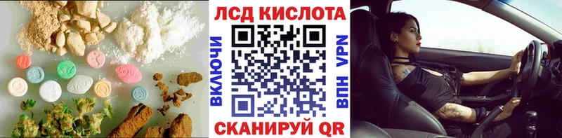 OMG ссылки нарко площадка официальный сайт LSD-25 экстази ecstasy Бабаево
