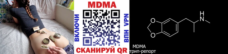 МДМА VHQ  Бабаево 
