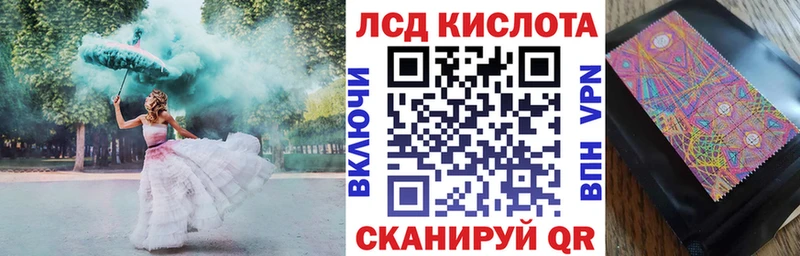 Марки N-bome 1,8мг  Бабаево 